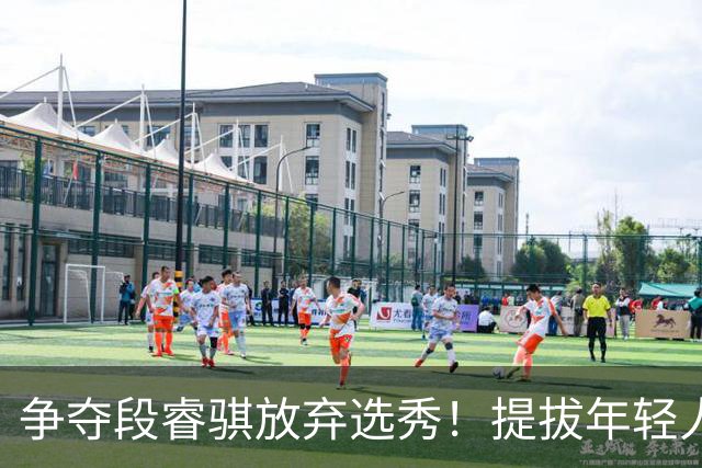 争夺段睿骐放弃选秀！提拔年轻人丨辽篮新人大盘点